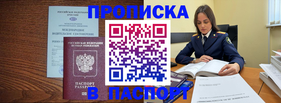 регистрация для дет. сада в Новокузнецке